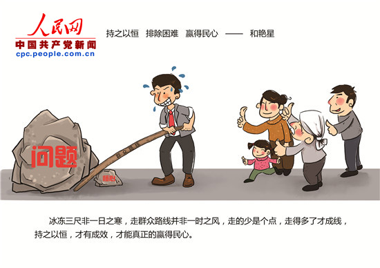 (hu)֮Ժ㡷